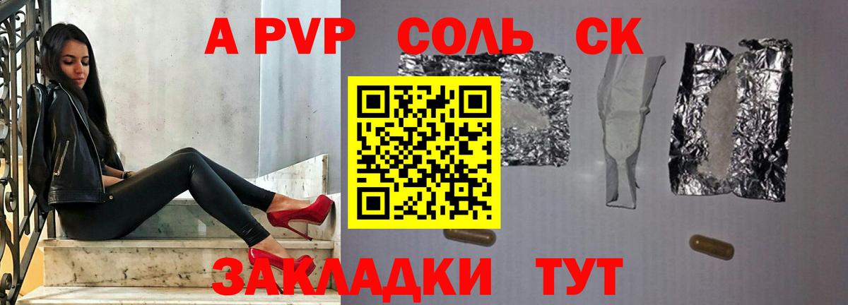 APVP СК Люберцы