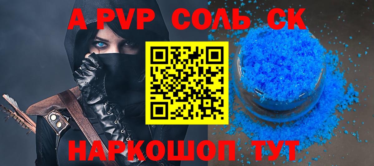 APVP СК  APVP СК  Альфа ПВП  Вход с VPN  Люберцы 