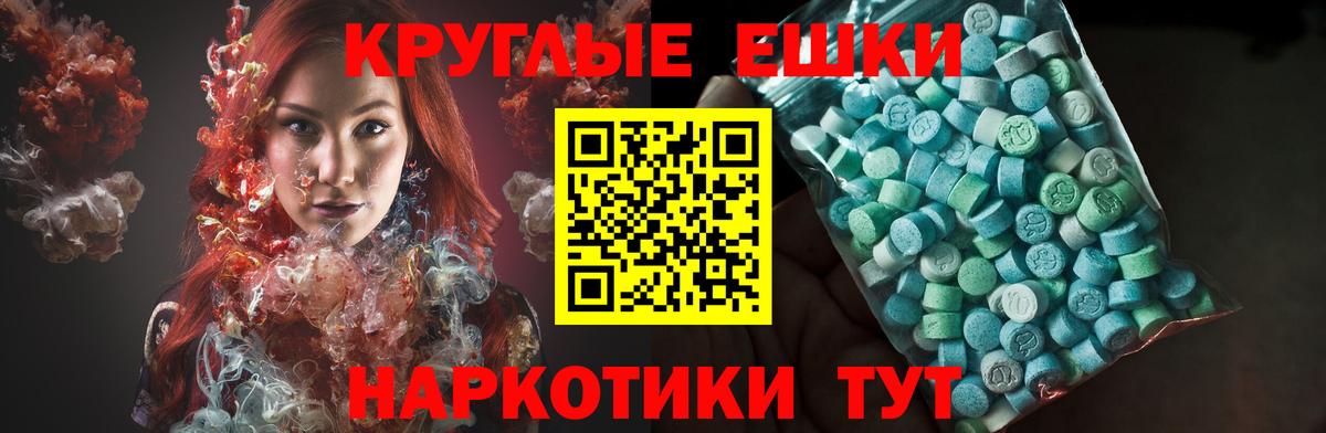 Экстази TESLA Люберцы