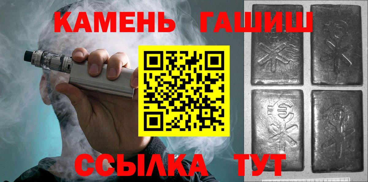 ГАШ Изолятор Люберцы