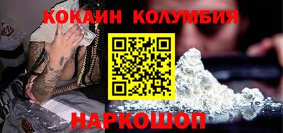 шишки Бугуруслан