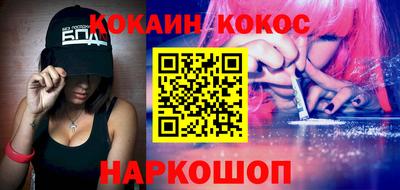 шишки Бугуруслан
