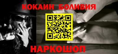 меф VHQ Будённовск