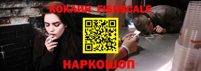 меф VHQ Будённовск