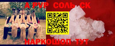 шишки Бугуруслан