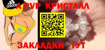 скорость mdpv Бузулук