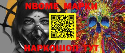 шишки Бугуруслан