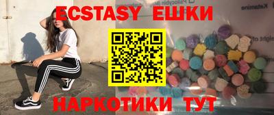шишки Бугуруслан