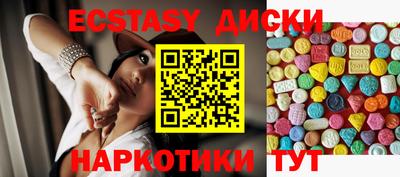 скорость mdpv Бузулук