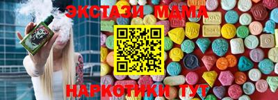 меф VHQ Будённовск