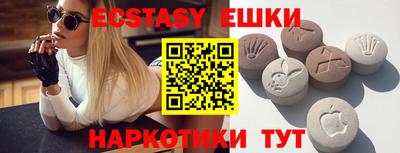 меф VHQ Будённовск