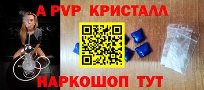 скорость mdpv Бузулук