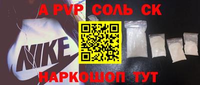 шишки Бугуруслан