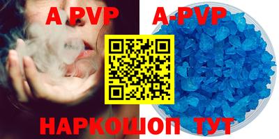 скорость mdpv Бузулук