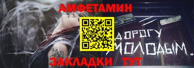 шишки Бугуруслан