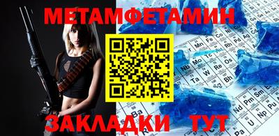 меф VHQ Будённовск