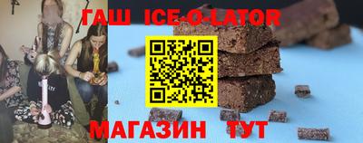 шишки Бугуруслан