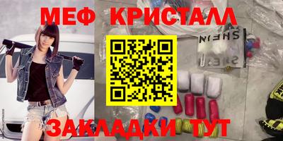 меф VHQ Будённовск