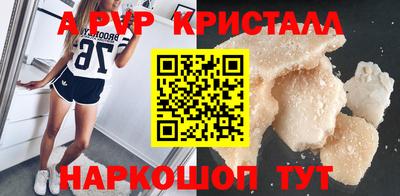 меф VHQ Будённовск