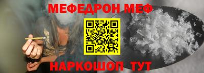 меф VHQ Будённовск