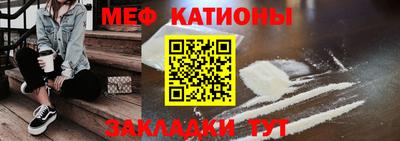 шишки Бугуруслан