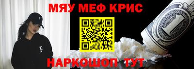 скорость mdpv Бузулук