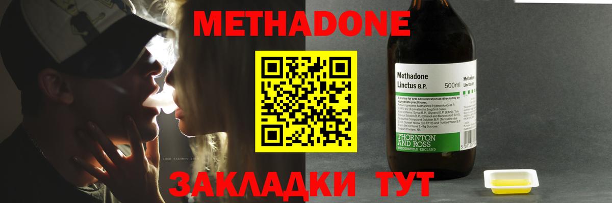 COCAIN  Вход с VPN  Люберцы  ГАШ  Меф кристаллы 
