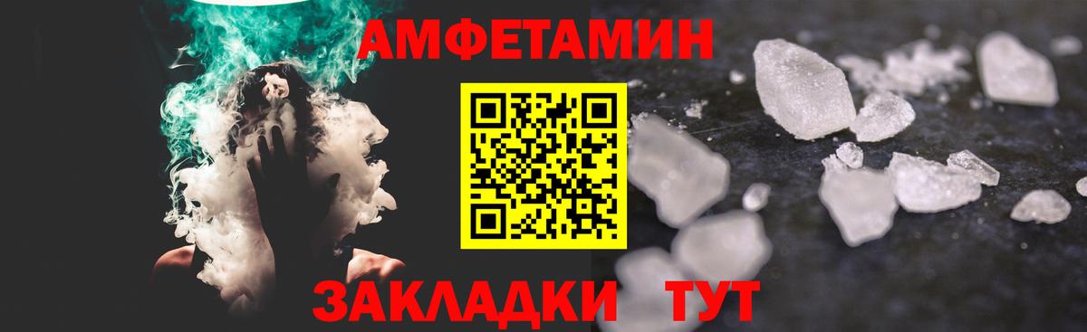 МЕТАМФЕТАМИН Methamphetamine Люберцы