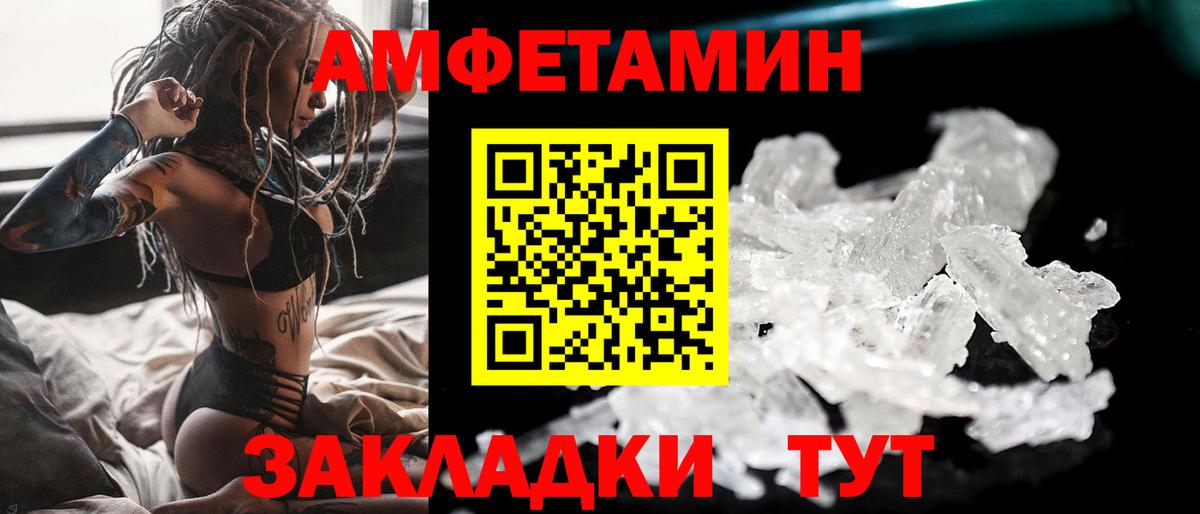 МЕТАМФЕТАМИН Methamphetamine  Метамфетамин  Люберцы  МЕТАМФЕТАМИН Methamphetamine  Вход с VPN 