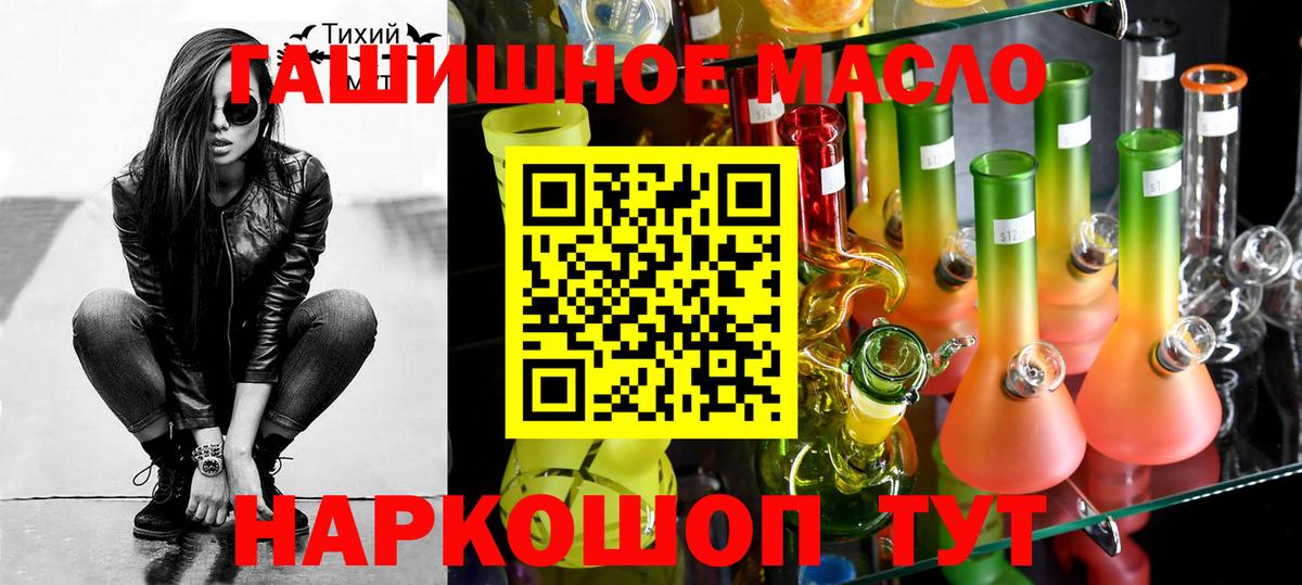 Дистиллят ТГК вейп Люберцы